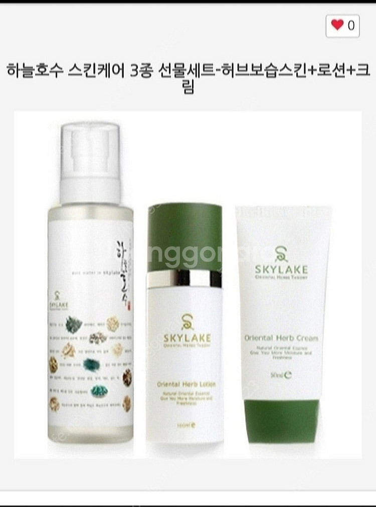화장품 세트--0