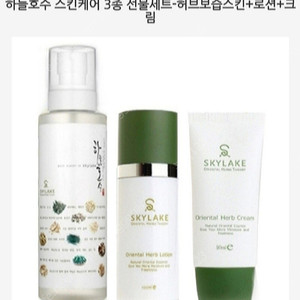 화장품 세트