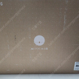 삼성 비스포크 ai로봇청소기 새틴그레이지 판매합니다