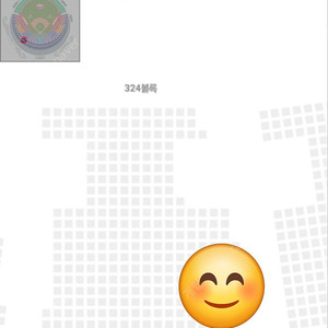 롯데자이언츠 8월19일(화) 잠실 3루 네이비석 통로 4연석