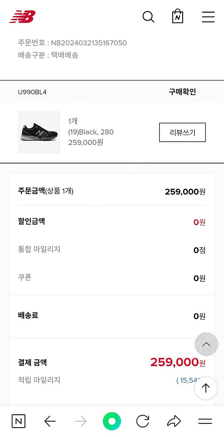 990v4 bk u990bl4 990 280 뉴발란스2...--0