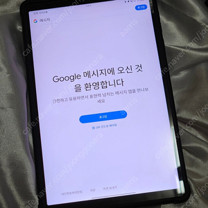 레노버 Y700 2세대 정발 풀박스와 케이스, 보호필름 등 팝니다.