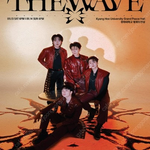 2025 포레스텔라 ENCORE 콘서트 THE WAVE 1층 C구역