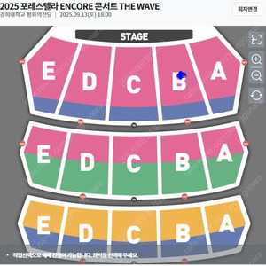 포레스텔라 ENCORE 콘서트 서울 9/13(토) R석 1층 1-B구역 11열 2연석 정가양도합니다.