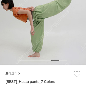 프라크티 하스타팬츠(새상품)