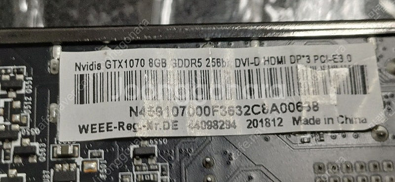 중고 gtx1070 8g 앤비디아--3