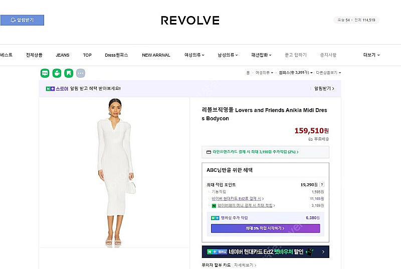 러버스앤프렌즈 ANIKIA 원피스-새상품--9