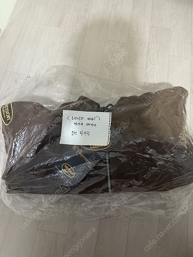 [L] 슈프림 x 밴슨 레더 후드 워크 자켓 스웨이드 - 24FW--5