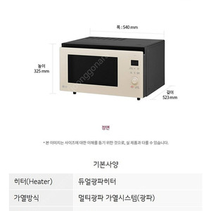 LG 광파오븐 MLJ39EWO