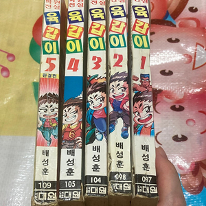 학원전설 육갑이 1-5완 배성훈 만화