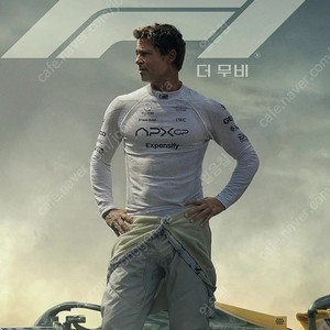 F1 더 무비 용산 4DX 8/16(토) 중블 양도