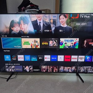삼성 55인치 QLED TV KQ55QD68AFXKR 25년 6월제품