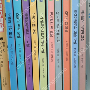 수상한인문학교실.초등도서