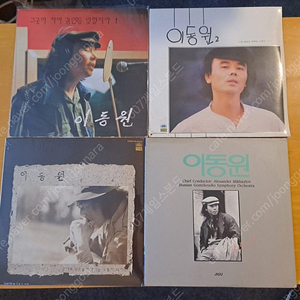 이동원 LP 4매일괄