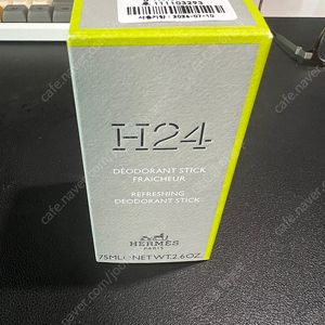 [세장품] 에르메스 H24 리프레싱 데오도란트 스틱 75ml