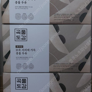 곡물도감 21곡 서리태 가득 콩물 두유 180ml 15포 3박스