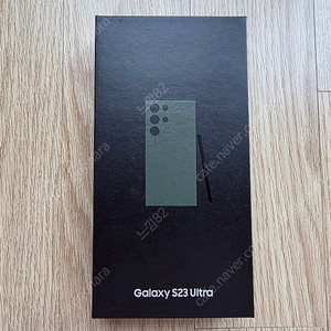 [풀박스] 갤럭시 S23 울트라 512GB 그린 자급제 S급
