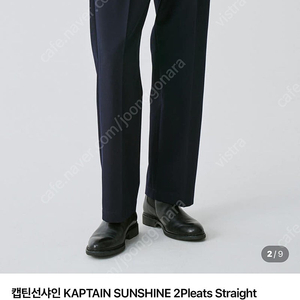 캡틴선샤인 22FW 투플리츠 스트레이트 트라우저 슬랙스 차콜색상 32사이즈 판매합니다. KAPTAIN SUNSHINE 2Pleats Straight Trousers