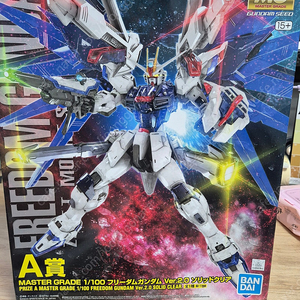 MG 프리덤 건담 2.0 솔리드 클리어(이치방쿠지 A상)