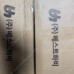 더 합체 그레이트 파이버드 판매