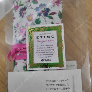 튤립 부케 레이스 코바늘