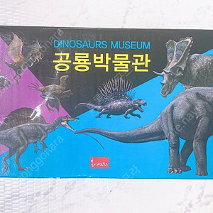 공룡박물관 소전집(미개봉)