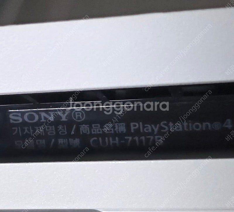 ps4 pro 플스4 프로 화이트 1tb 7117b 펌...--2