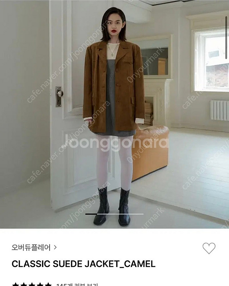 오버듀플레어 스웨이드 자켓--0