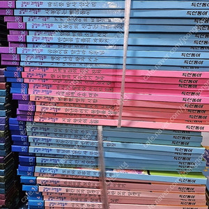 두산동아 굴렁쇠 과학동화 42권(택포1.5만)