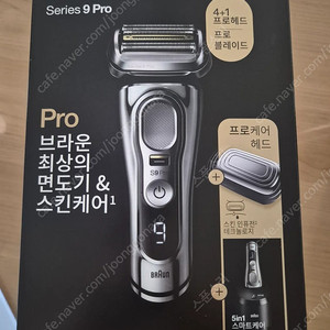 브라운 면도기 9시리즈 9486cc
