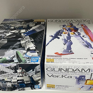 MG EZ8, MG 건담 Ver.KA