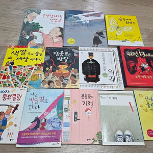 초등 고학년( 5~6학년 )교과서 수록도서및 권장도서