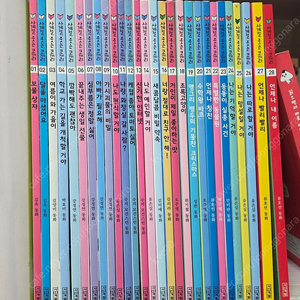 사계절 웃는코끼리 전28권