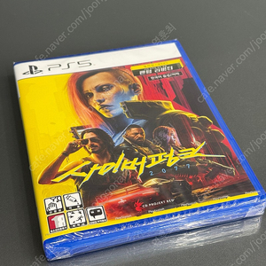ps5 플스5 사이버펑크 얼티밋(펜텀 리버티 포함) 미개봉