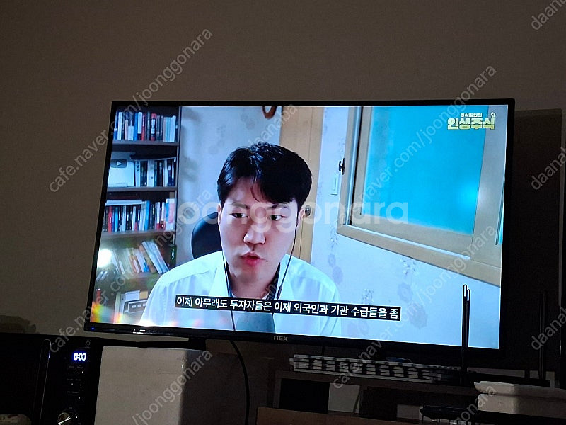 유맥스 65인치 스마트 티비, 43인치 티비, 데스탑 ...--0