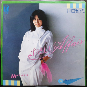 카와구치 마사요 やさしい Affair 7인치 EP 이미지