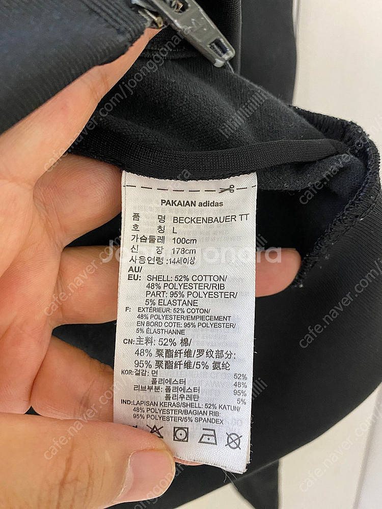 L)아디다스 파이어버드 베켄바우어 검정색 져지--3