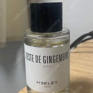 국문택) 힐리 향수 제스트 드 진젬브르 100ml