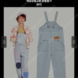 타오 점프수트 6