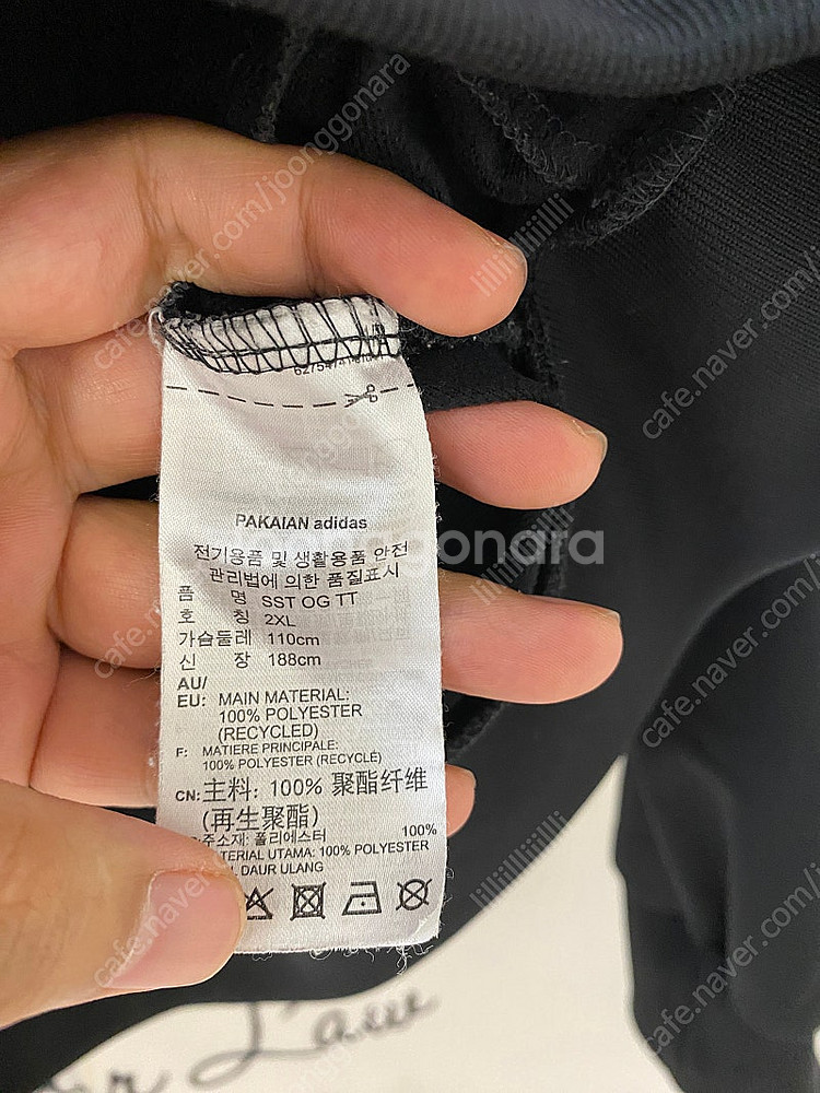 2XL)아디다스 파이어버드 검빨 희귀 져지_우주매물--3