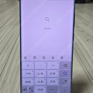 갤럭시 노트20 울트라