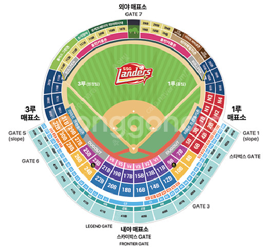 8월15일(금) SSG랜더스 vs LG 으쓱이존 (응원...--0