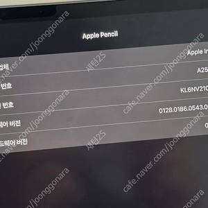 애플펜슬 프로