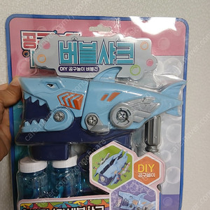 비눗방울 자동버블건팝니다