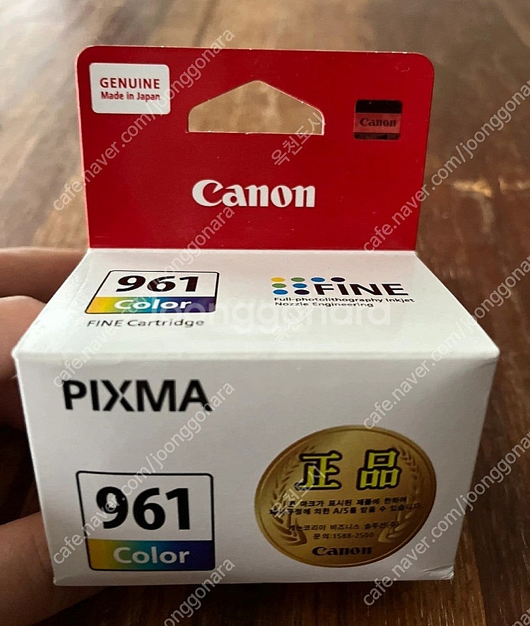 캐논 정품잉크 cl-961 컬러 미사용 새제품 판매--0