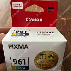캐논 정품잉크 cl-961 컬러 미사용 새제품 판매