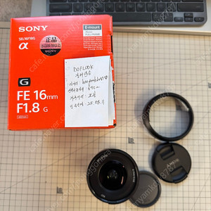 소니 fe 마운트 16mm f1.8 G 렌즈 팝니다. ( 8월 4일 구매 )