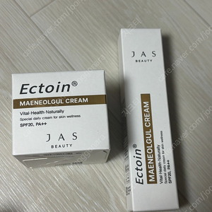 쟈스 엑토인 크림 맨얼굴 크림 세트 55ml + 30ml 미개봉 새상품
