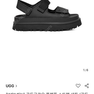 정품 UGG 골든글로우 블랙 샌들 250