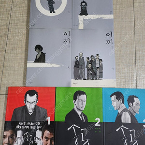 만화책 봇치더록 1~7, 장송의 프리렌 1~13, 보이는여고생 1~7, 봇치더록 1~7, 원피스, Re:제로, 이끼, 송곳, 현시연 등 팝니다